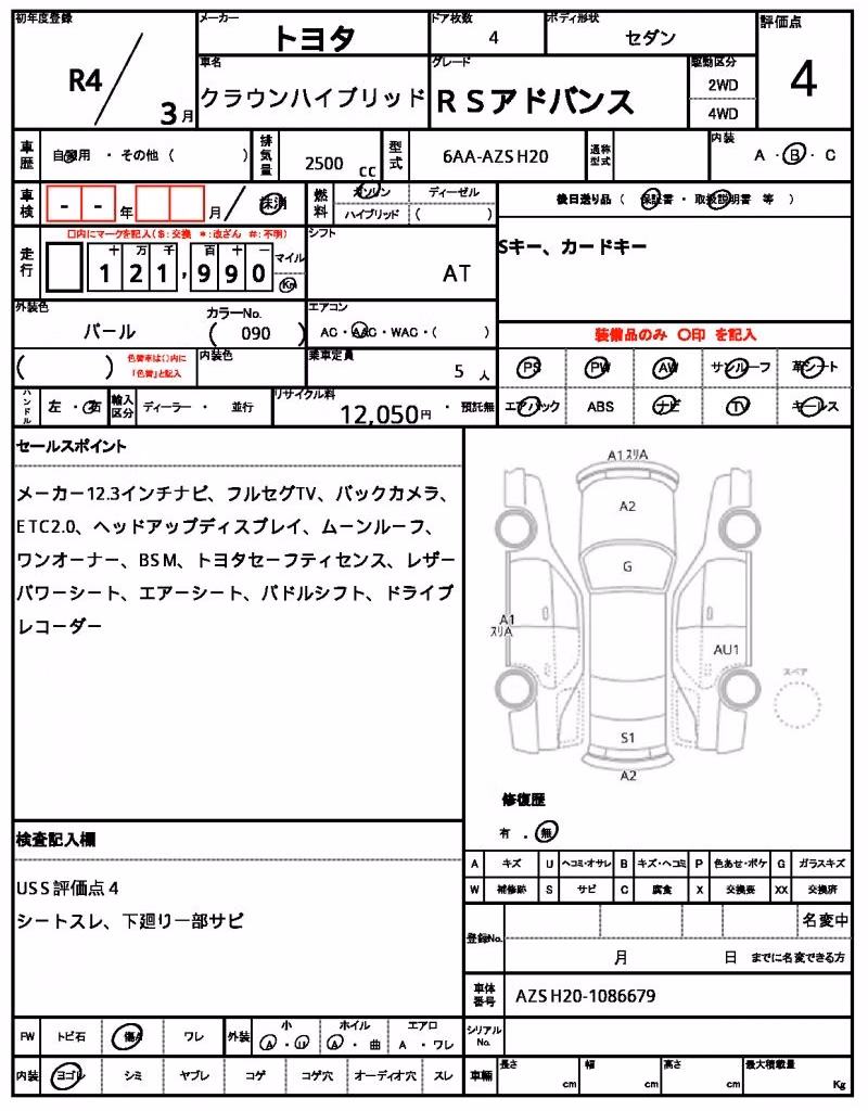 TOYOTA CROWN