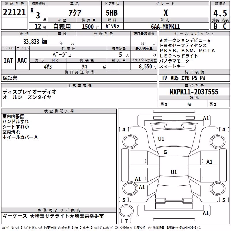 TOYOTA AQUA