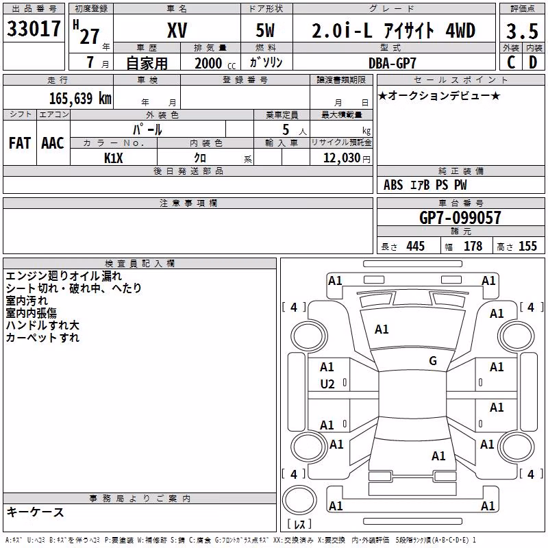 SUBARU XV