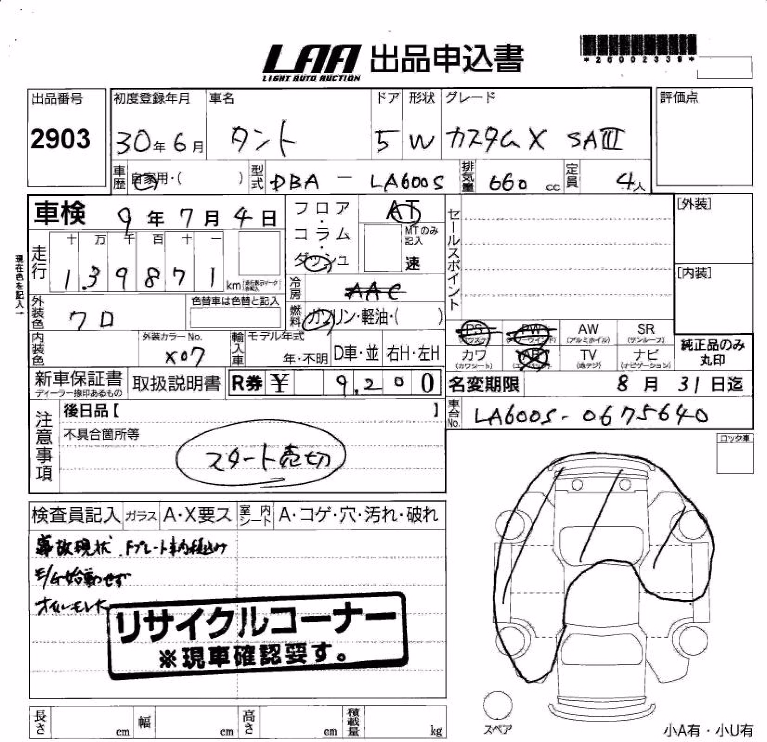 DAIHATSU TANTO