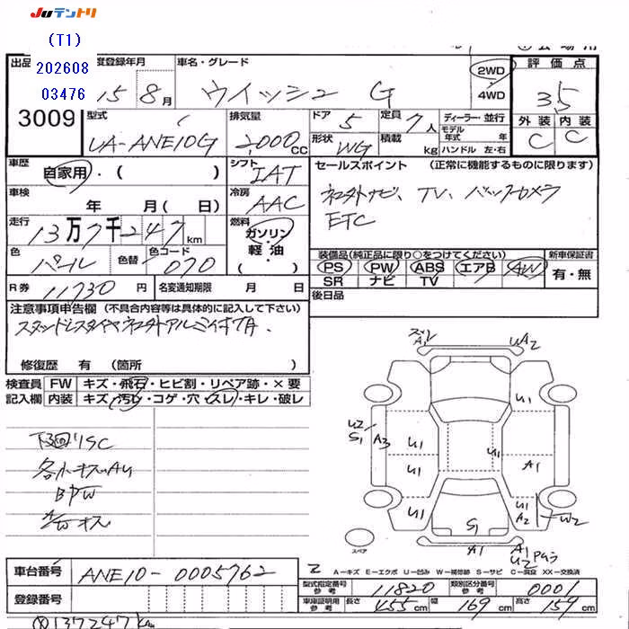 TOYOTA WISH