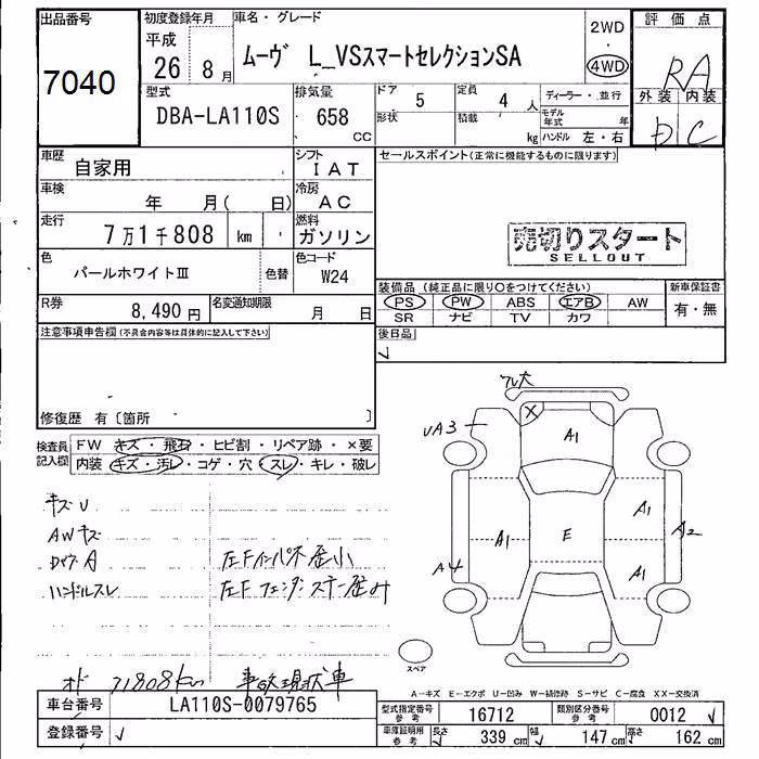 DAIHATSU MOVE