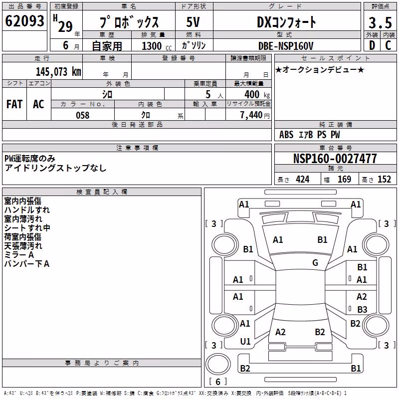 TOYOTA PROBOX