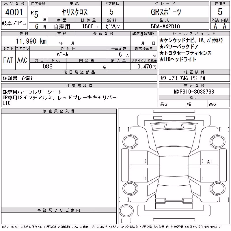 TOYOTA YARIS CROSS