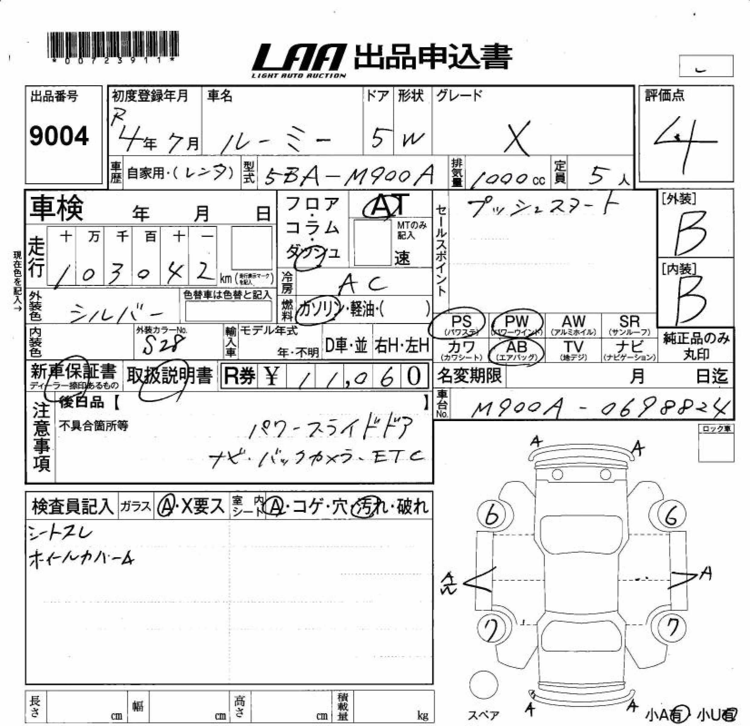 TOYOTA ROOMY