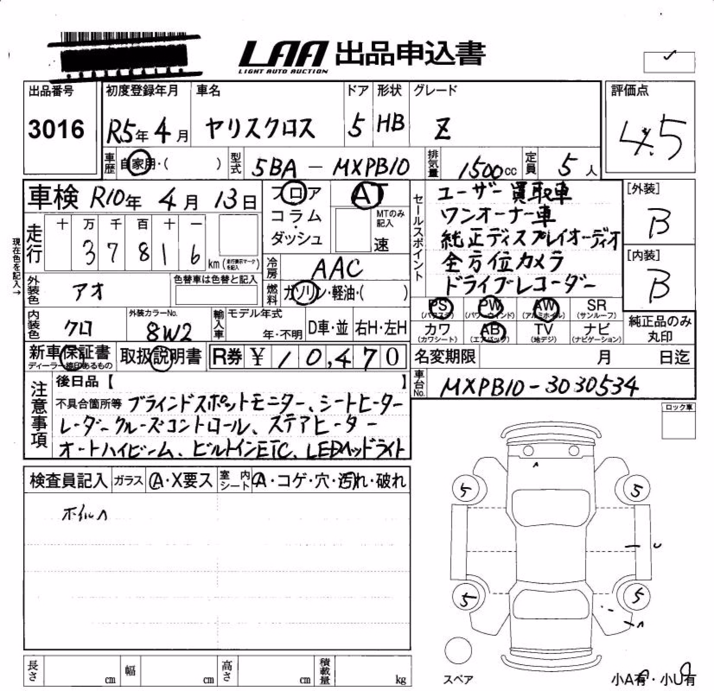 TOYOTA YARIS CROSS