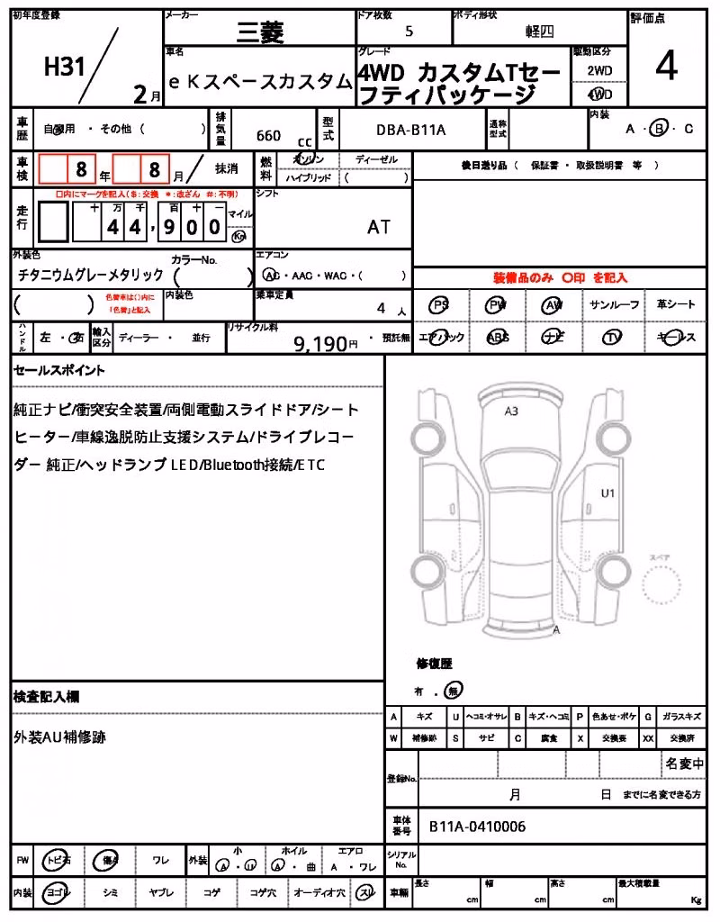 MITSUBISHI EK SPACE