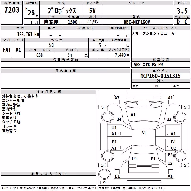 TOYOTA PROBOX