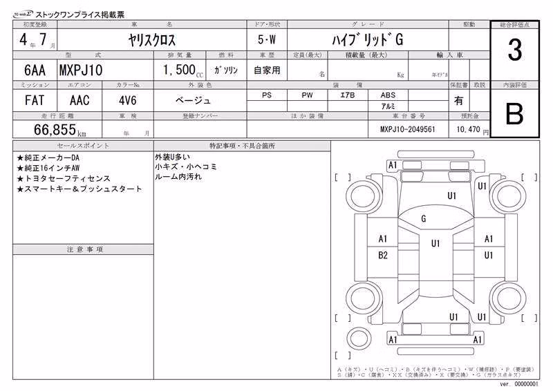 TOYOTA YARIS CROSS