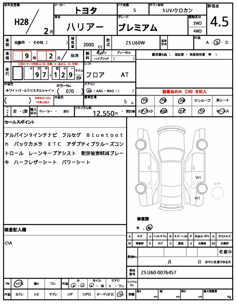 TOYOTA HARRIER