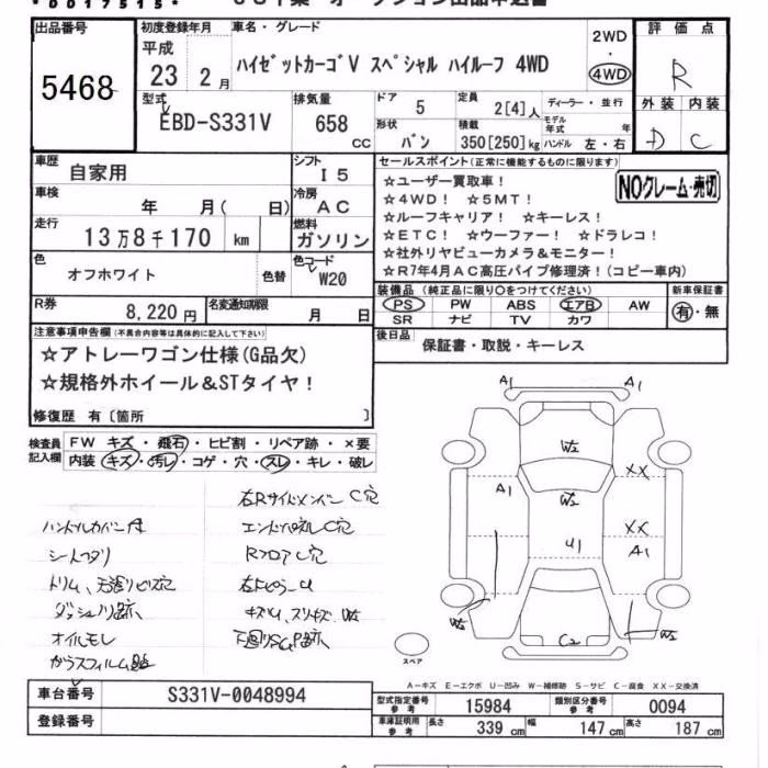 DAIHATSU HIJET