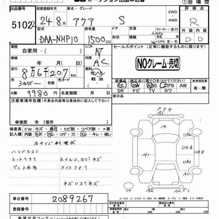 TOYOTA AQUA
