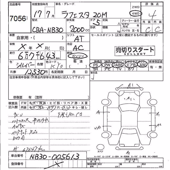 NISSAN LAFESTA