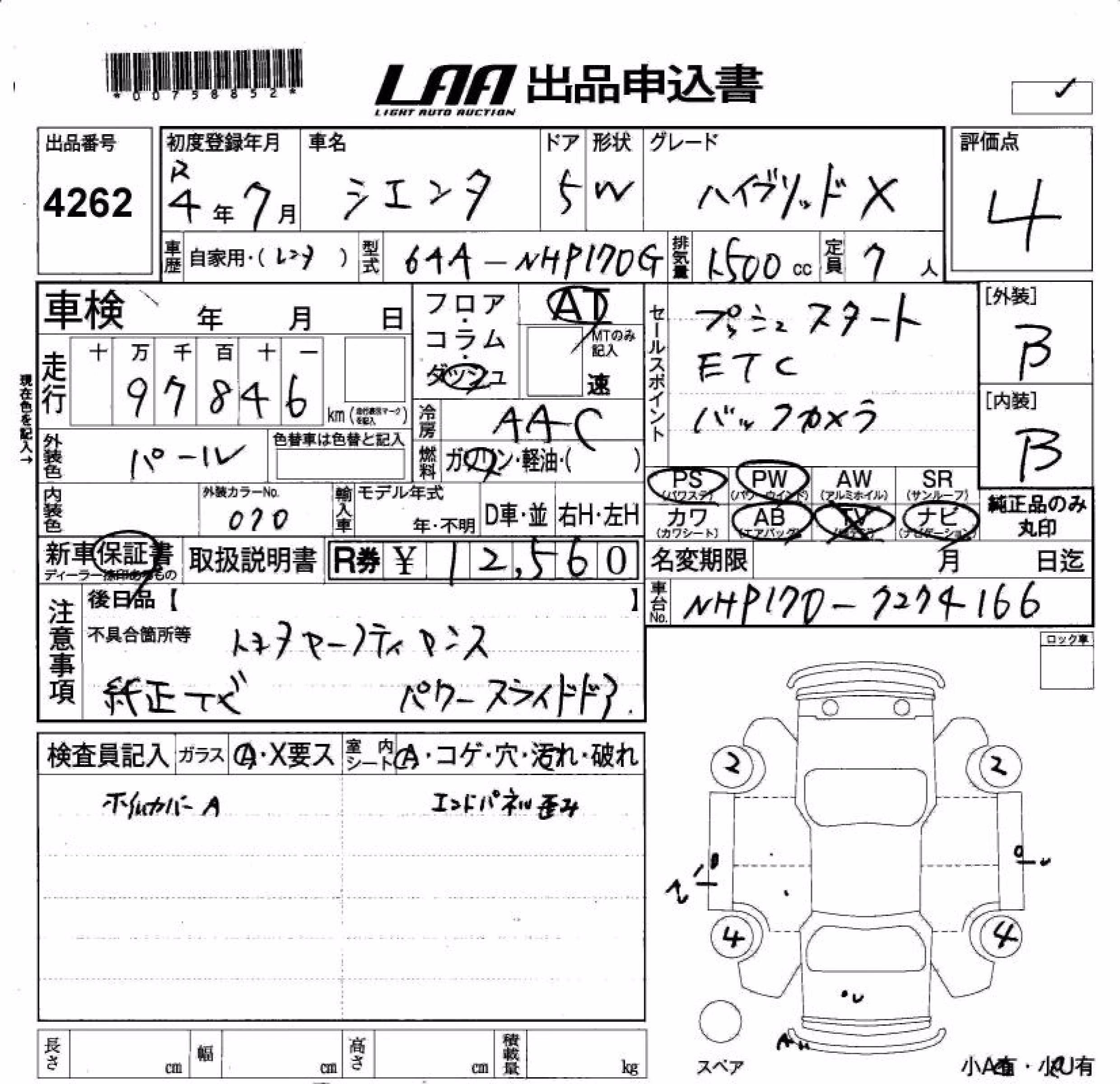 TOYOTA SIENTA