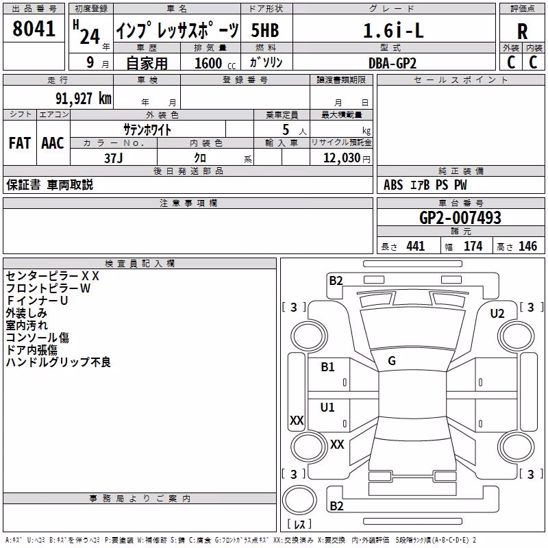 SUBARU IMPREZA