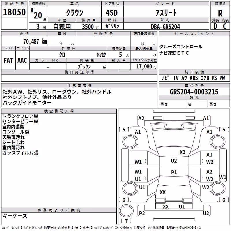 TOYOTA CROWN