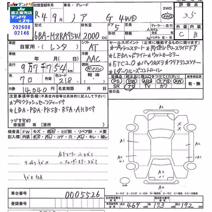 TOYOTA NOAH