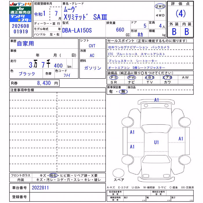 DAIHATSU MOVE