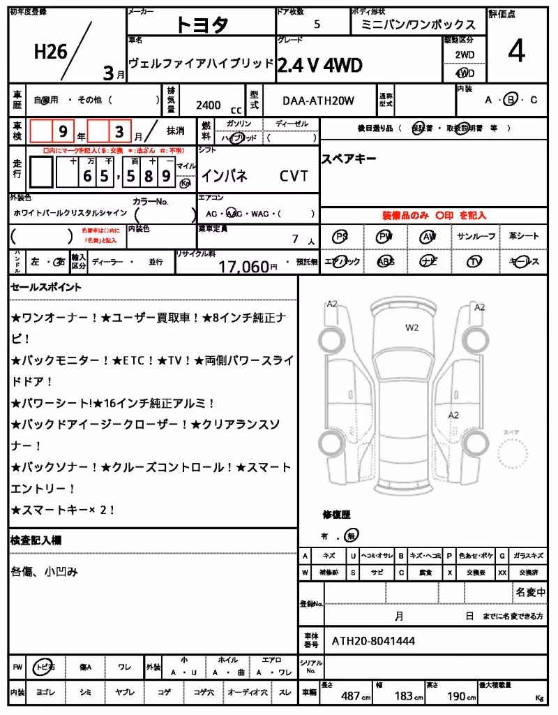 TOYOTA ALPHARD