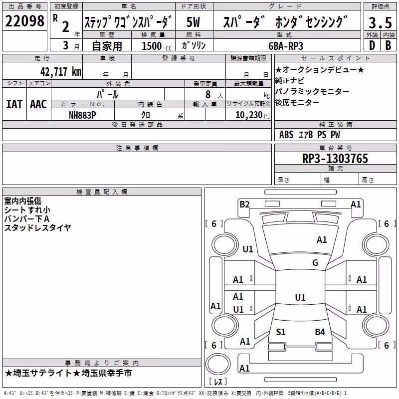 HONDA STEPWGN