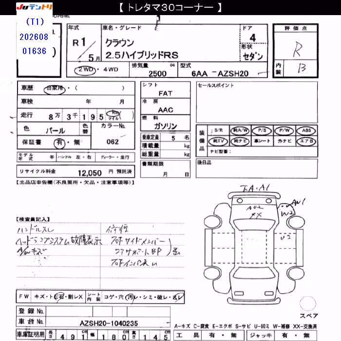 TOYOTA CROWN
