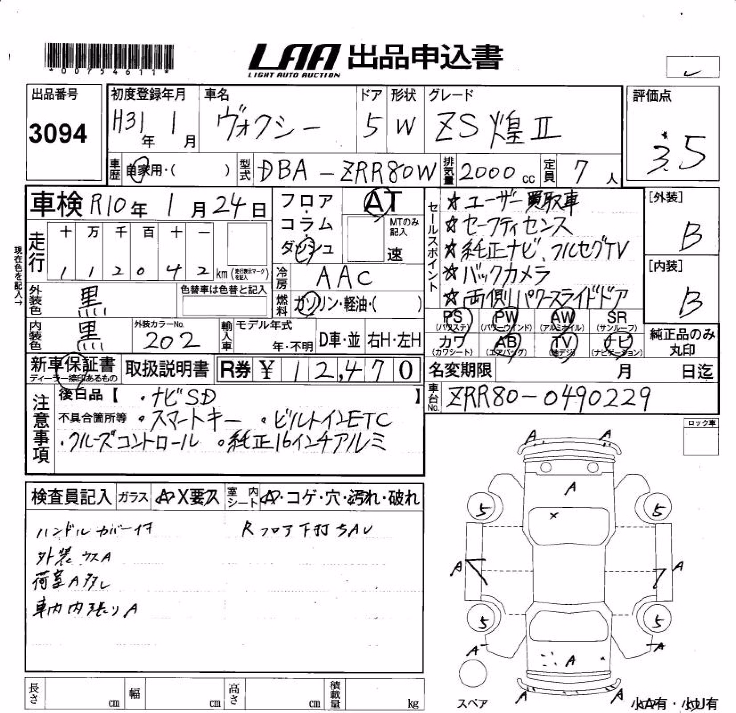 TOYOTA VOXY