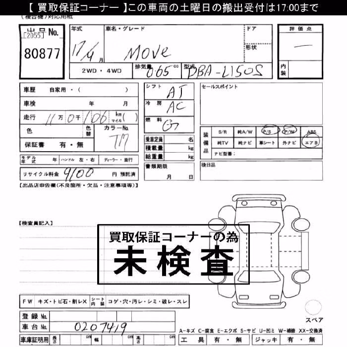 DAIHATSU MOVE