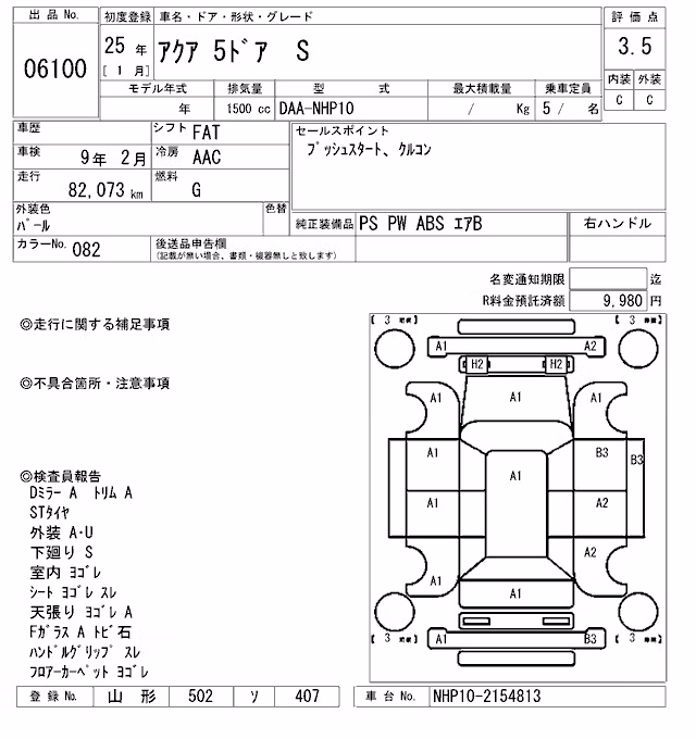 TOYOTA AQUA