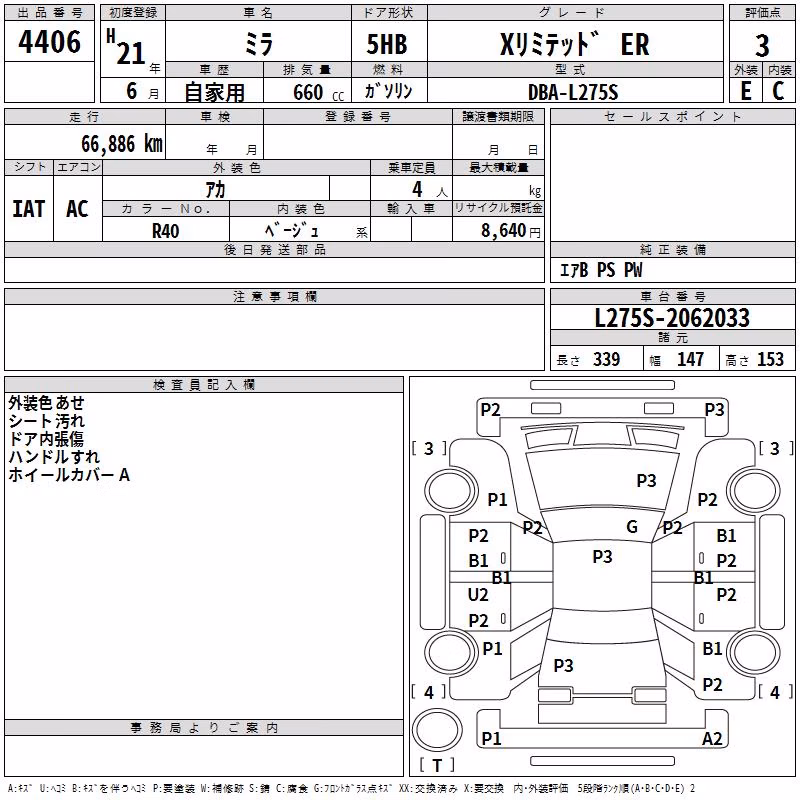 DAIHATSU MIRA