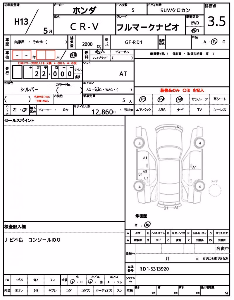 HONDA CR-V