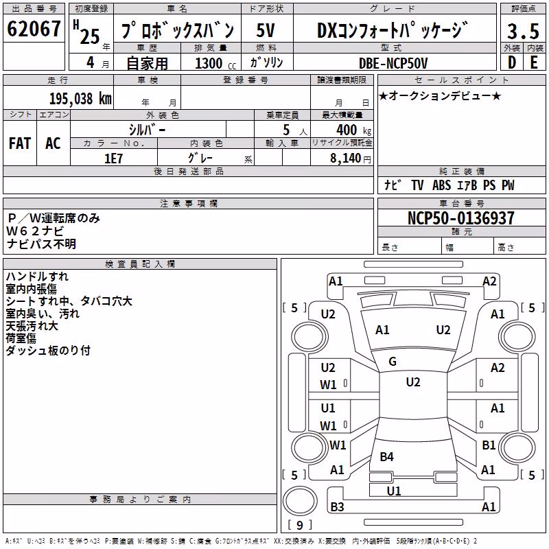 TOYOTA PROBOX