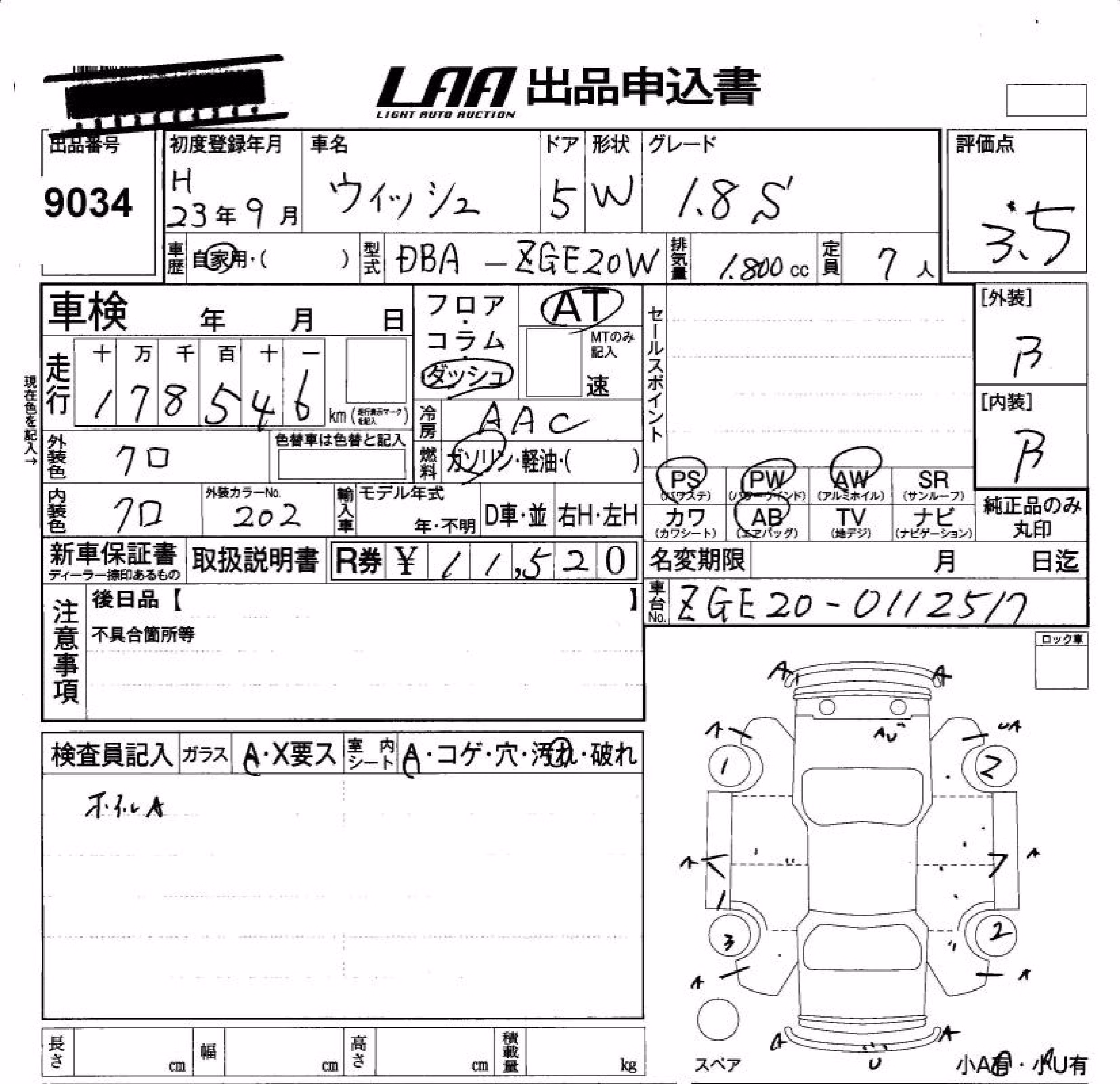 TOYOTA WISH
