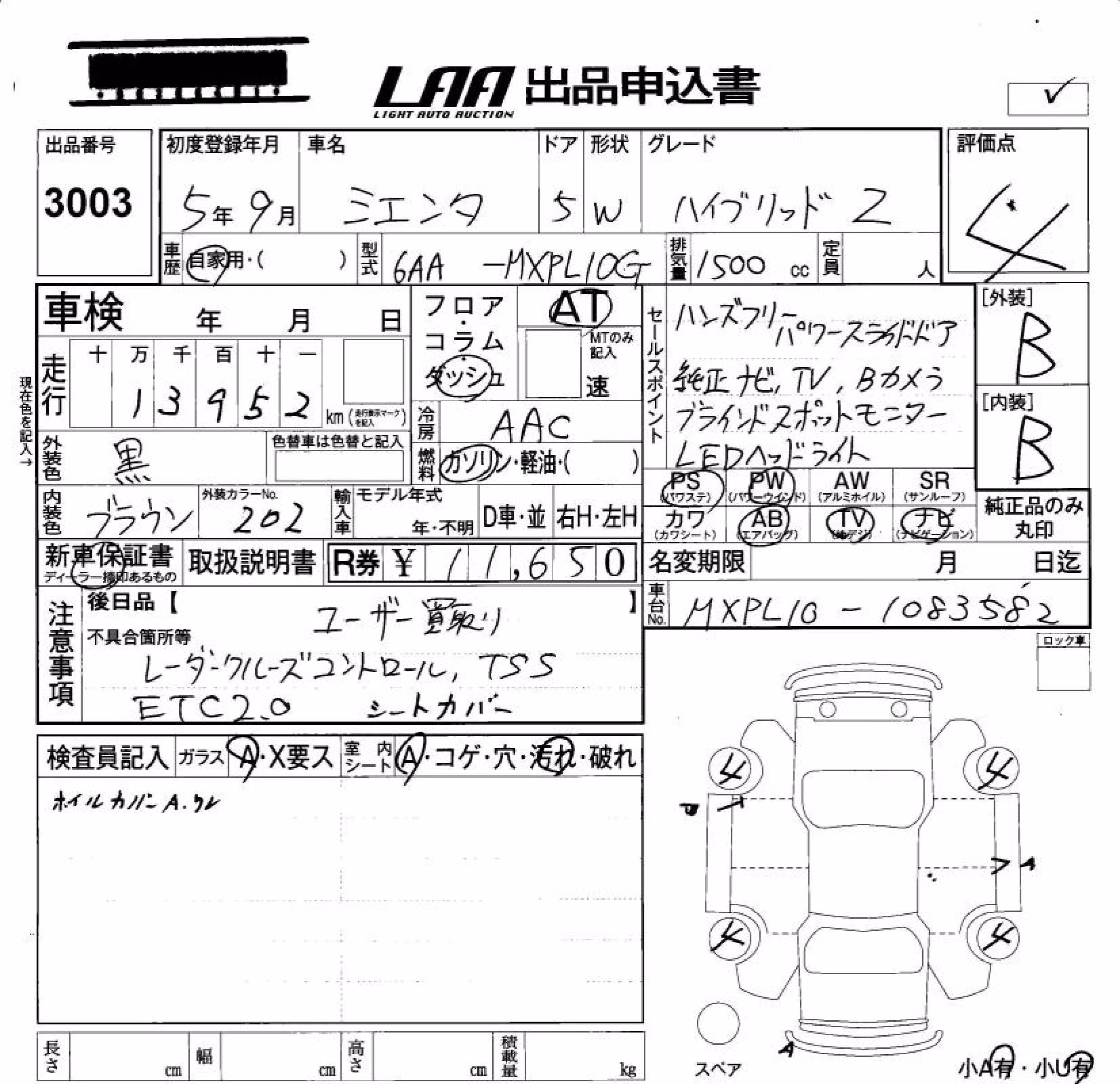 TOYOTA SIENTA