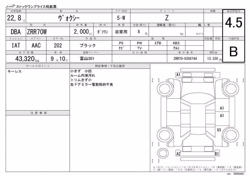 TOYOTA VOXY