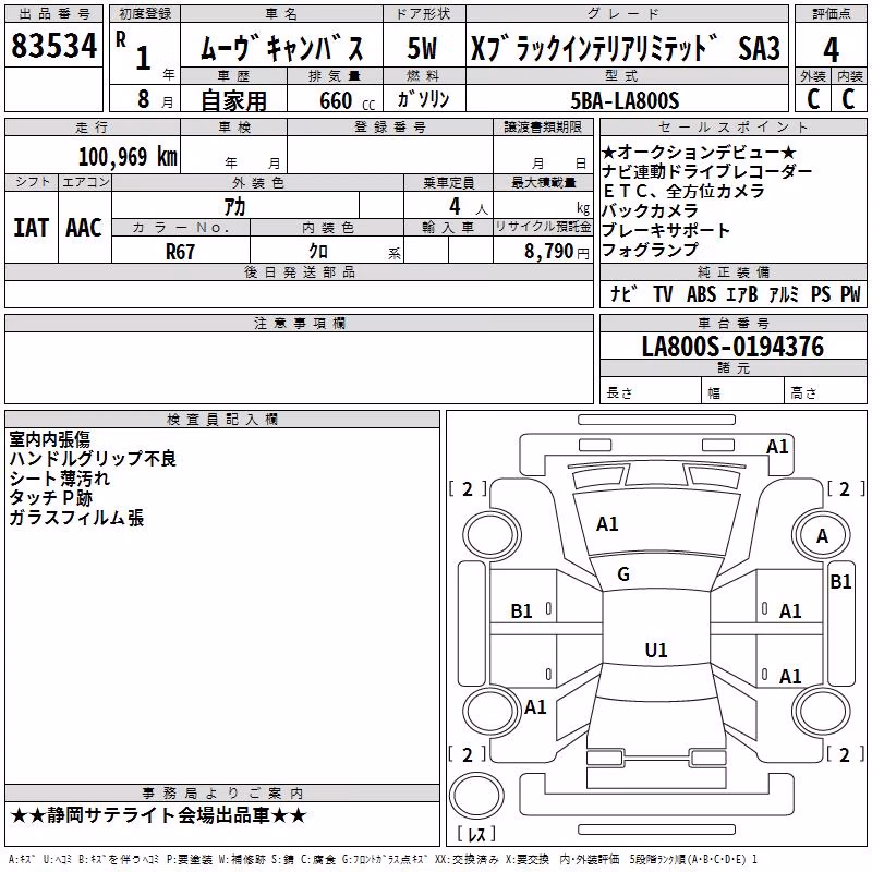 DAIHATSU MOVE CANBUS