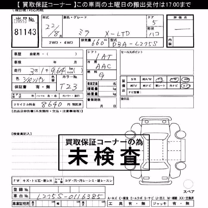 DAIHATSU MIRA