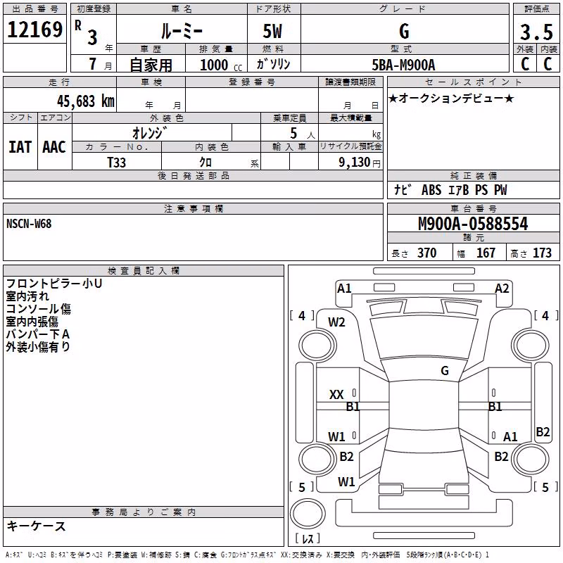 TOYOTA ROOMY