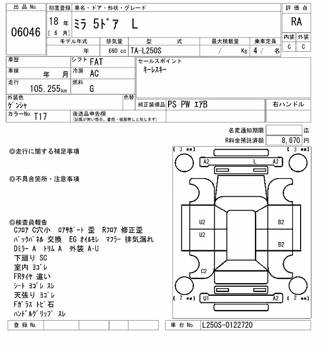 DAIHATSU MIRA
