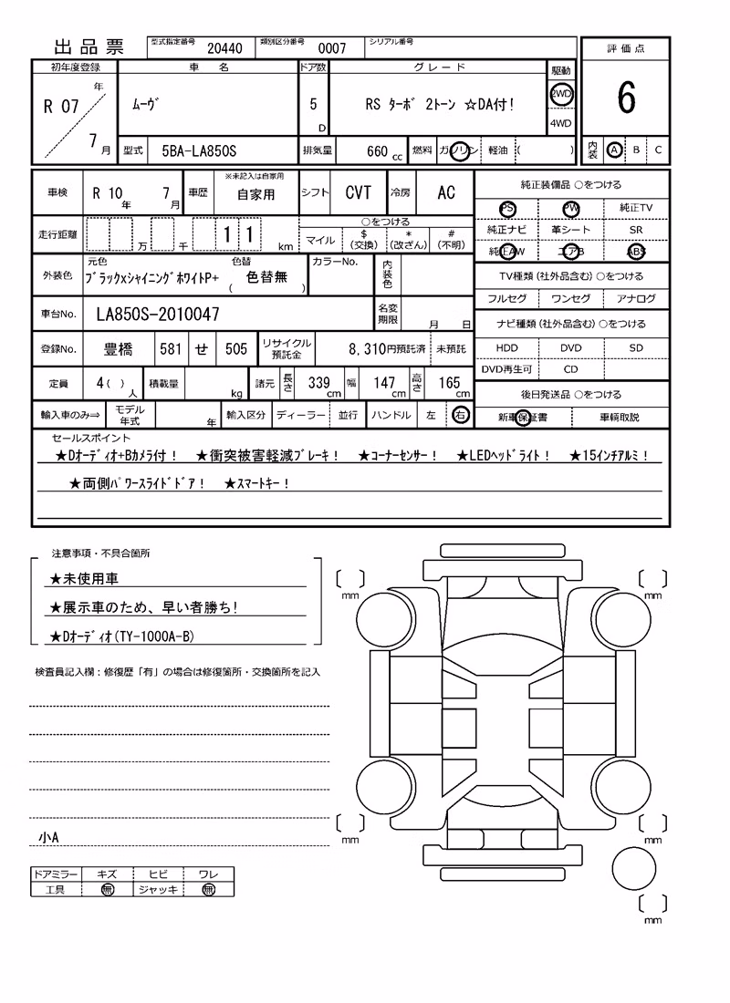 DAIHATSU MOVE