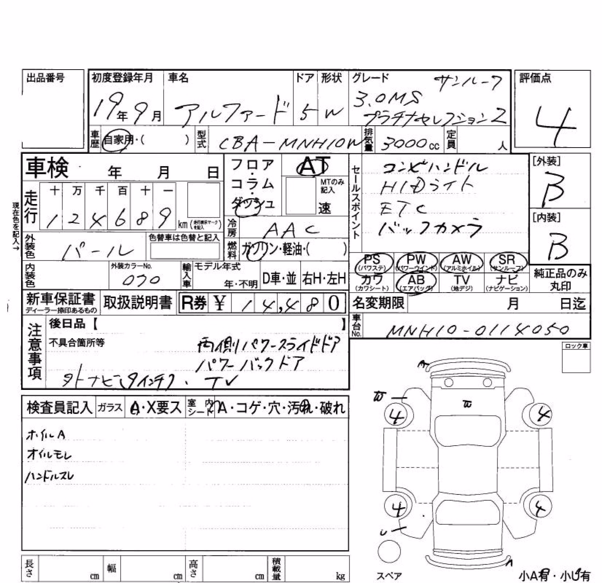 TOYOTA ALPHARD