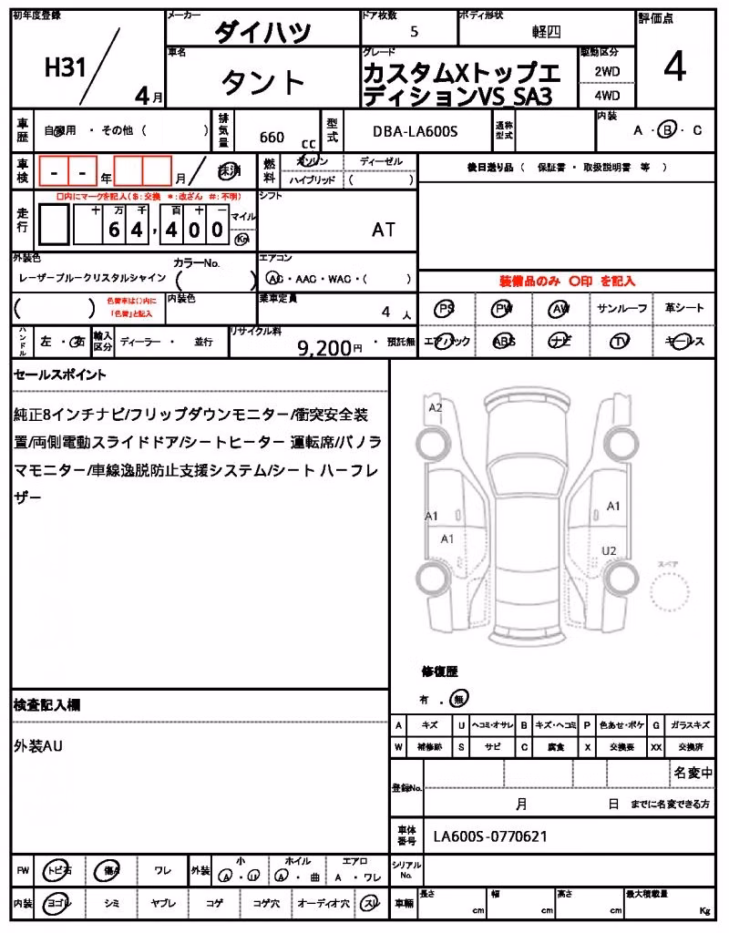 DAIHATSU TANTO