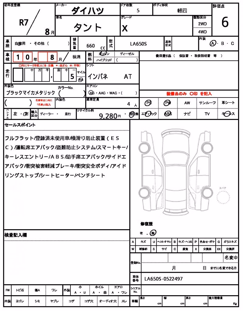 DAIHATSU TANTO
