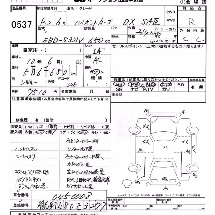 DAIHATSU HIJET