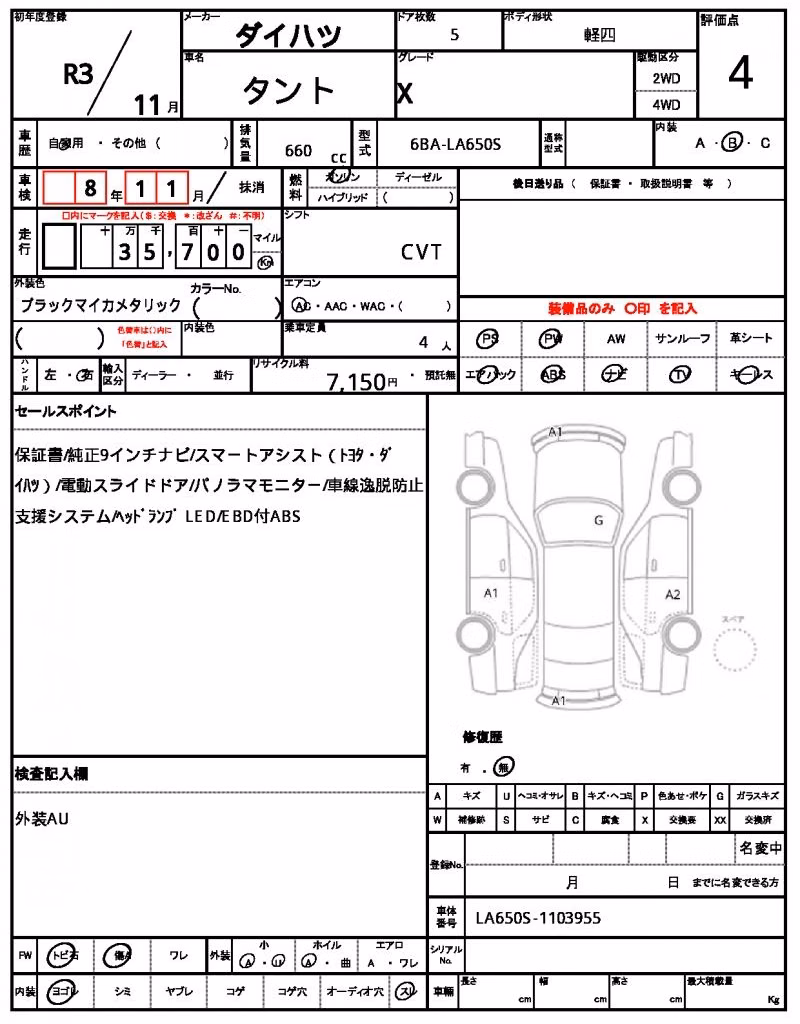 DAIHATSU TANTO