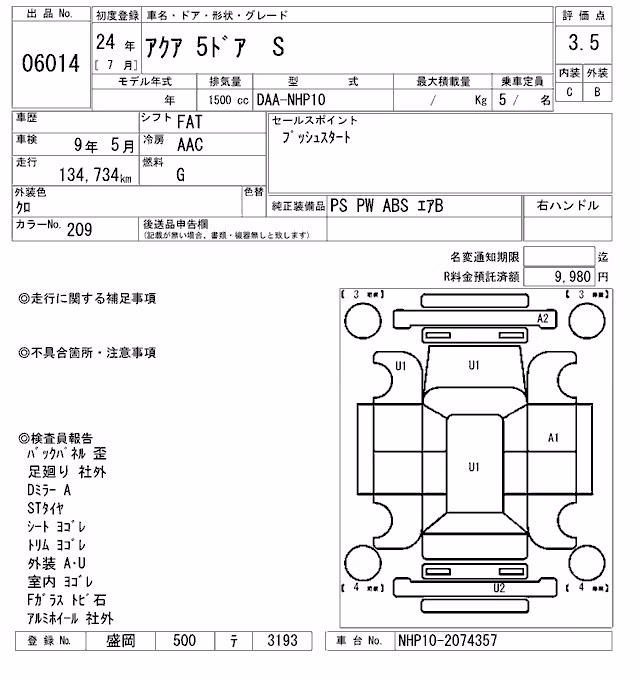 TOYOTA AQUA