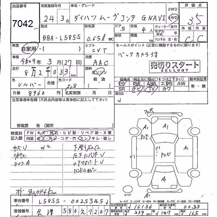 DAIHATSU MOVE CONTE