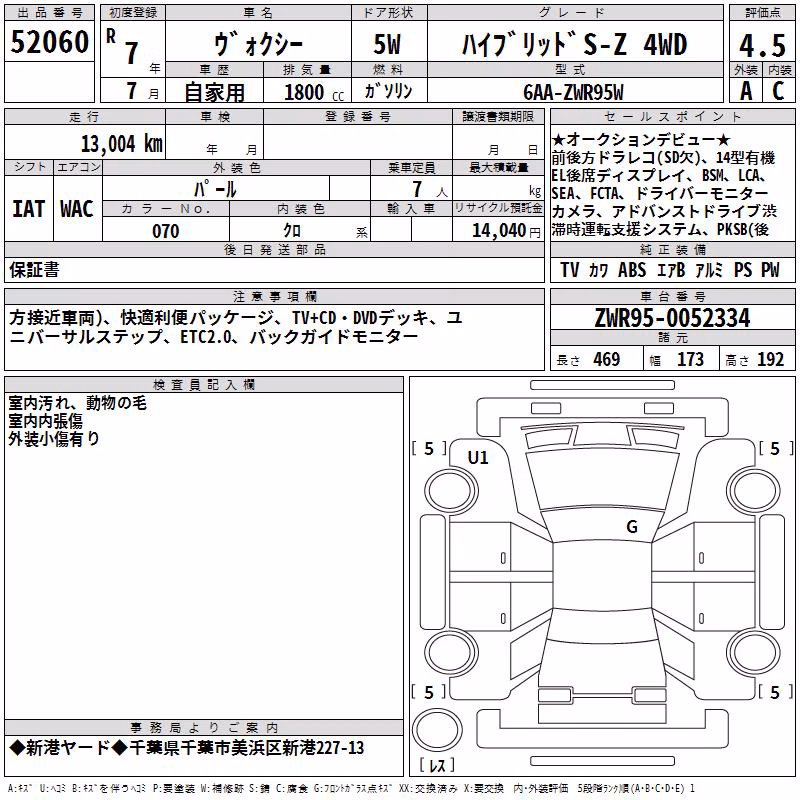 TOYOTA VOXY