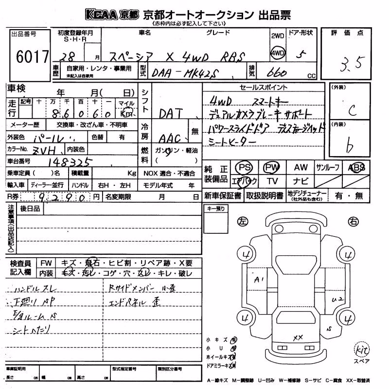 SUZUKI SPACIA