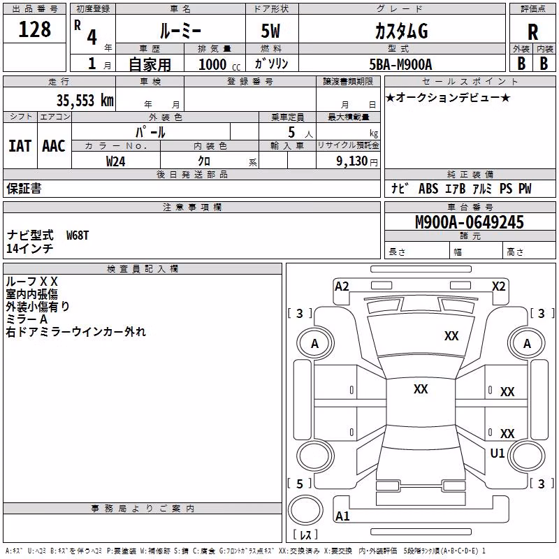 TOYOTA ROOMY