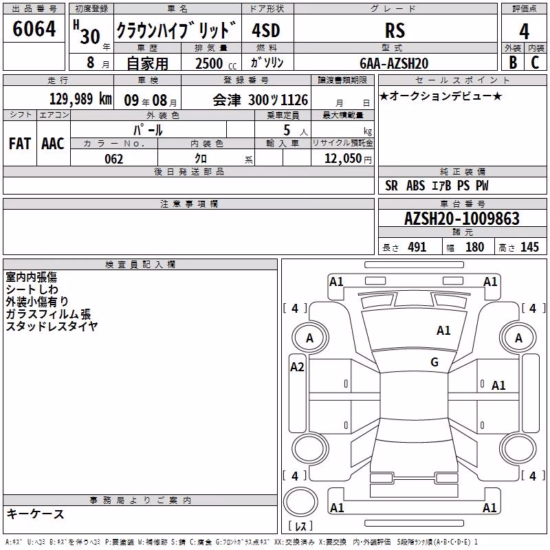 TOYOTA CROWN